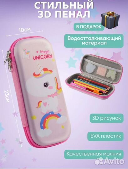 Новый ортопедический рюкзак +пенал+брелок