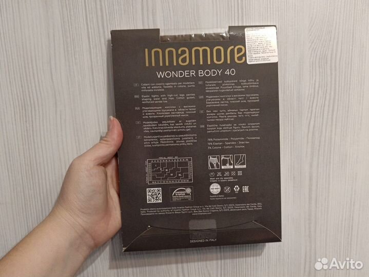 Колготки женские innamore 40 den