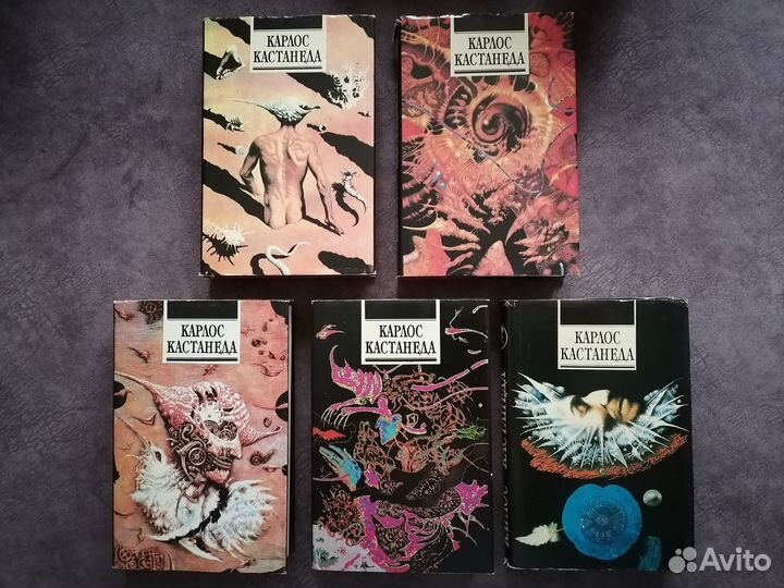 Карлос Кастанеда - Собрание сочинений. 5 томов
