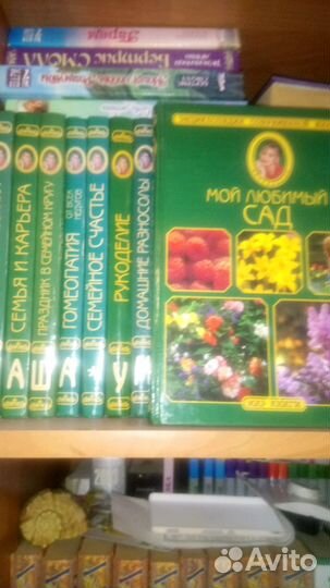 Ваша умелая хозяюшка