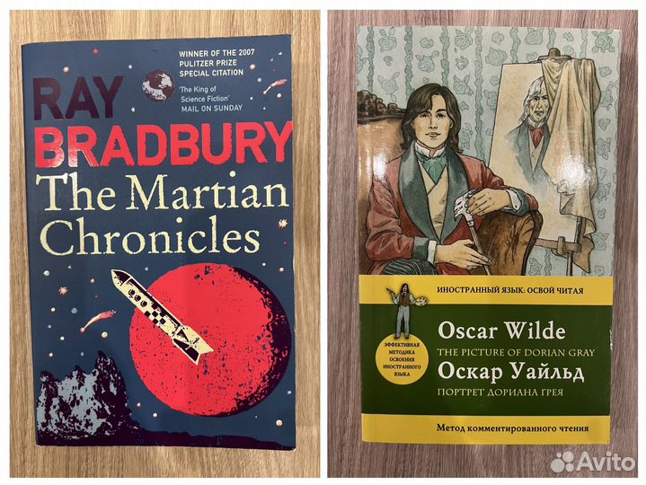 Книги на английском