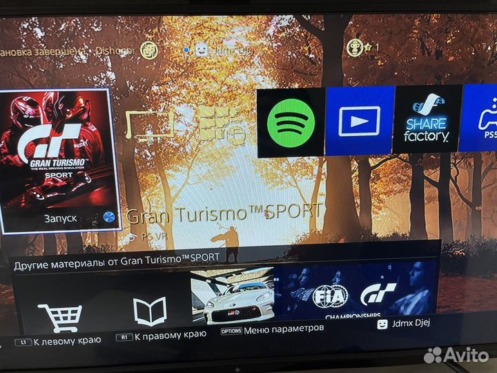 Sony PS4 slim 1tb