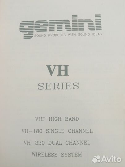 Радиомикрофоны Gemini VH-220