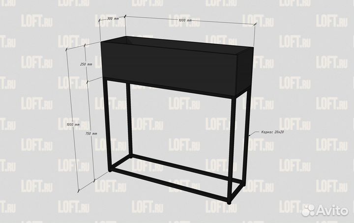 Кашпо Амелия 3