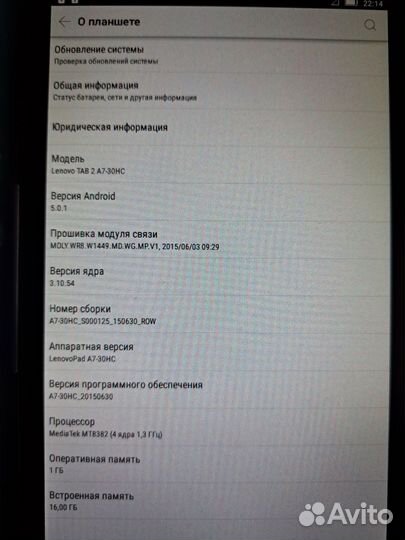 Планшет Lenovo