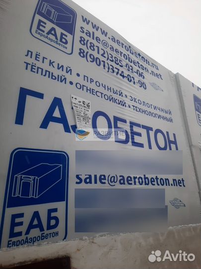 Газобетонные блоки все размеры