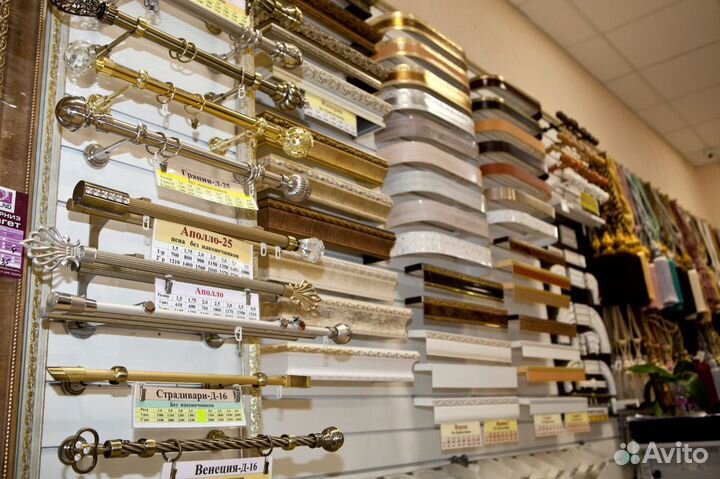 Карнизы Шторы