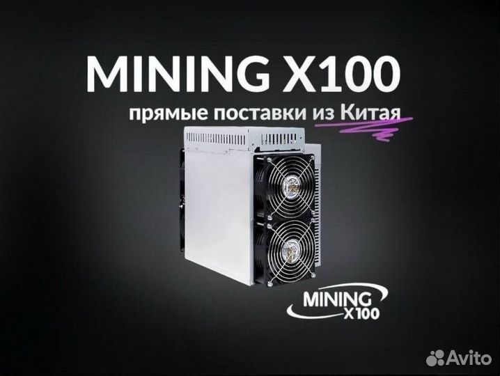 Asic ibelink ks max (в наличии)