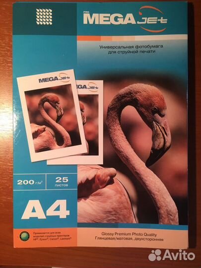 Фотобумага для струйного принтера