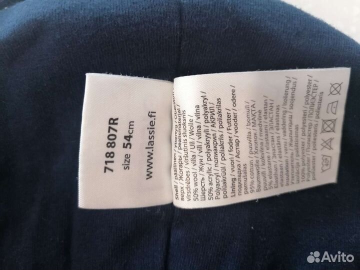 Шапка - шлем 54 см