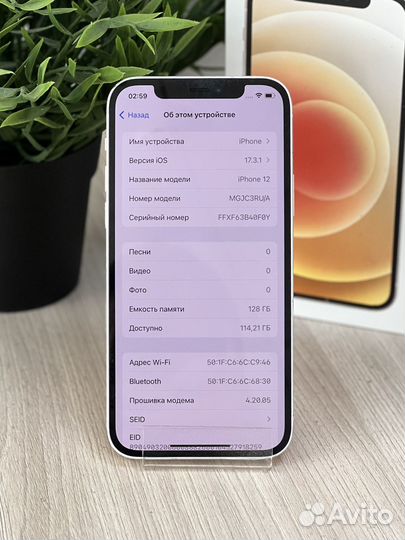 iPhone 12, 128 ГБ