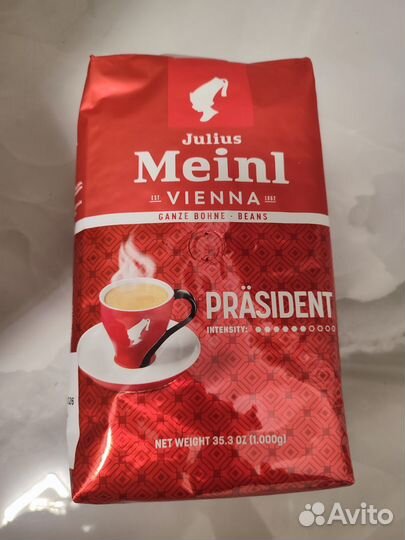 Кофе в зернах 1 кг