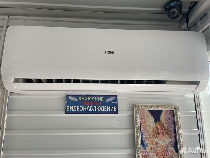 Кондиционер
