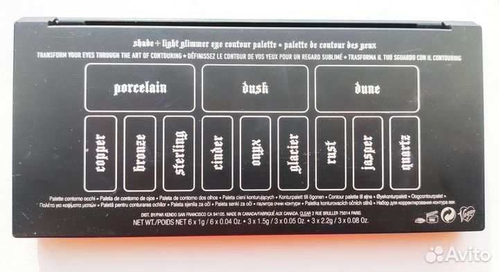 Тени для век Kat Von D Shade + Light Glimmer