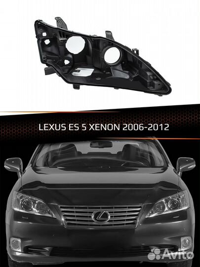 Корпус фары lexus ES 5 xenon (2006-2012) (правый)