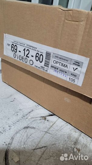 Кассовая лента (Разная)