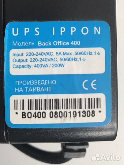 Ибп Ippon Back Office 400 без акб
