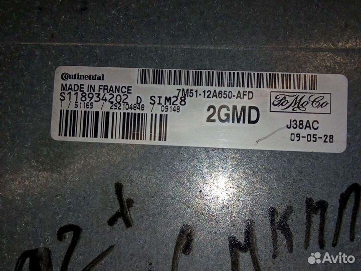 Блок управления двигателем Форд Фокус 2