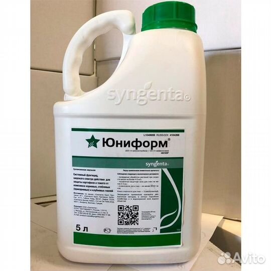 Юниформ, сэ / Системный фунгицид