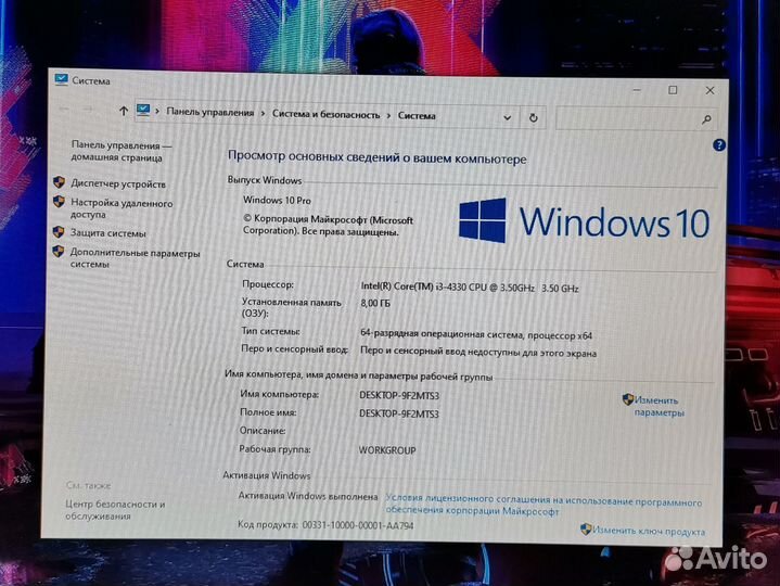 Игровой пк Intel i3 / GTX 1030 2gb / С Монитором