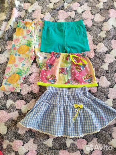 Одежда пакетом