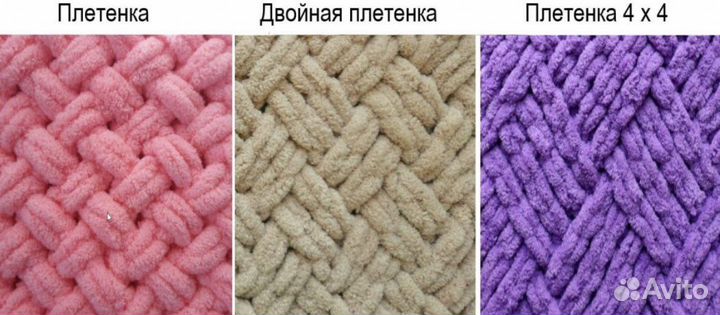 Плед детский вязаный