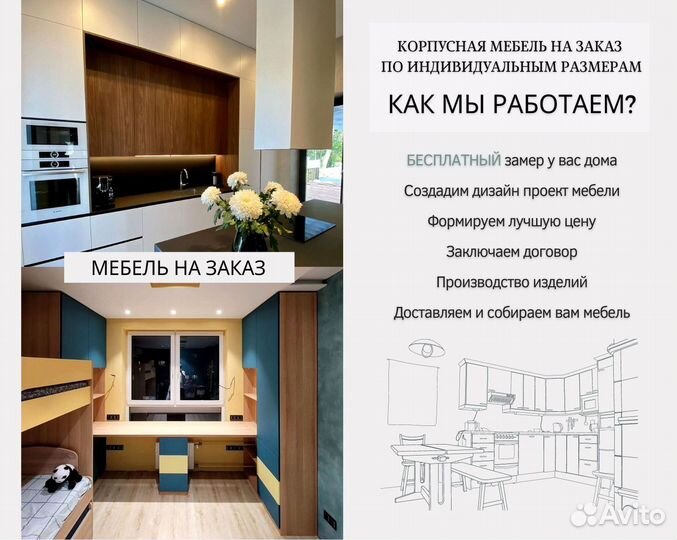 Прямая кухня в потолок. Кухонный гарнитур на заказ