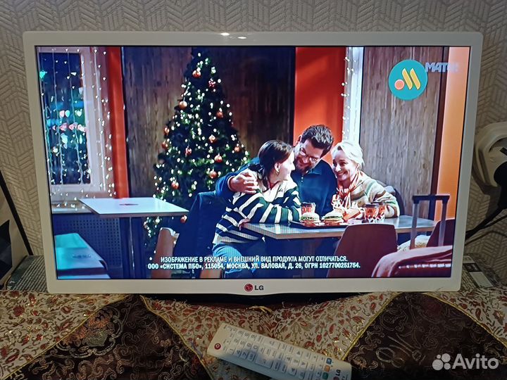 Телевизор LG24MT45V