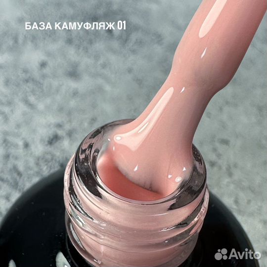 База Камуфляж