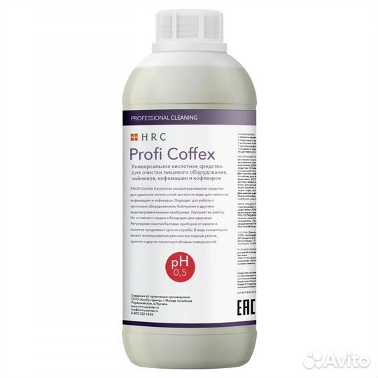 Profi Coffe очистка чайников, кофемашин, кофеварок