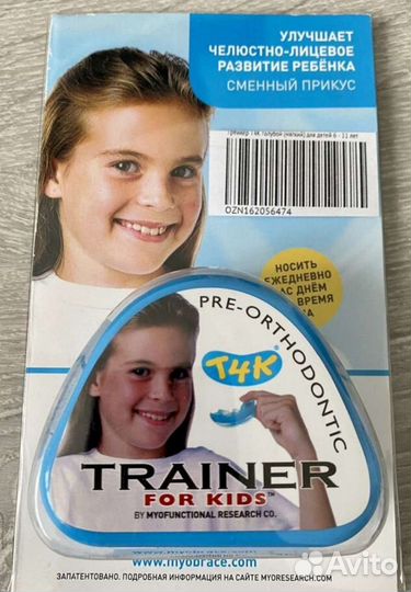 Трейнер т4к голубой