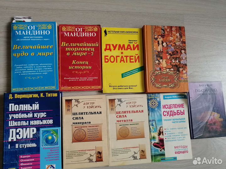Много книг