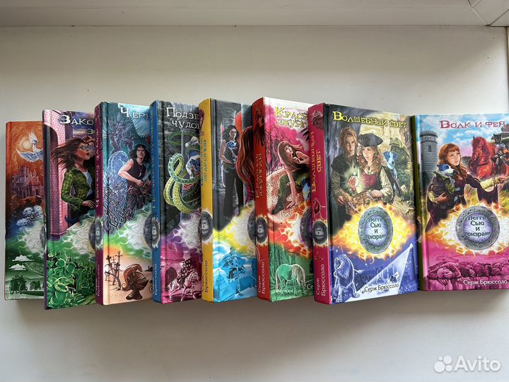 Серия книг 