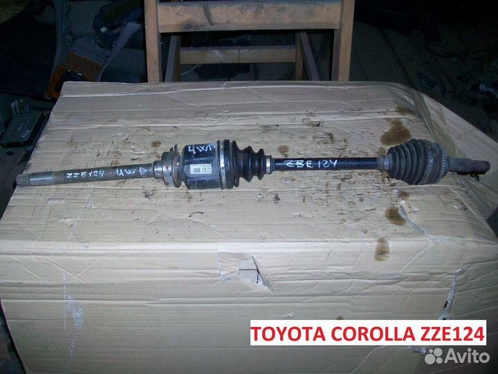 Привод на Toyota Fielder (Тойота Филдер) ZZE124