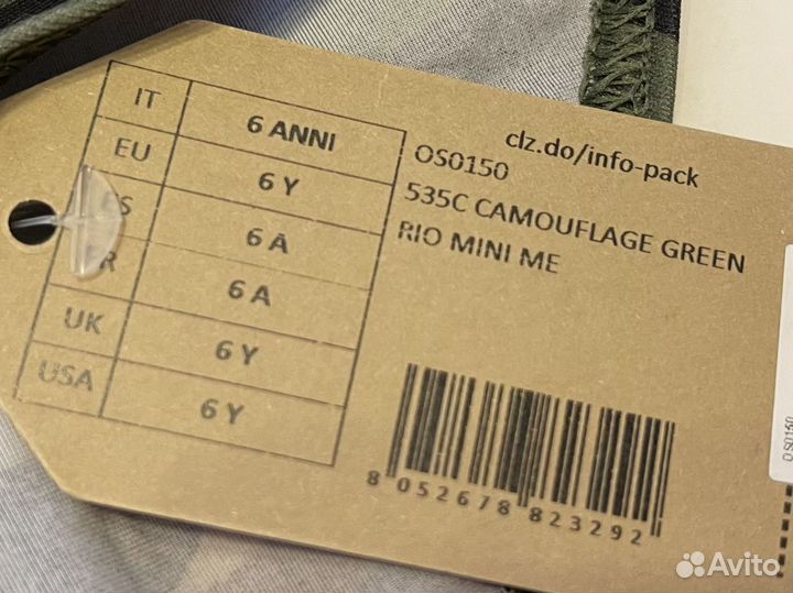 Плавки для мальчиков