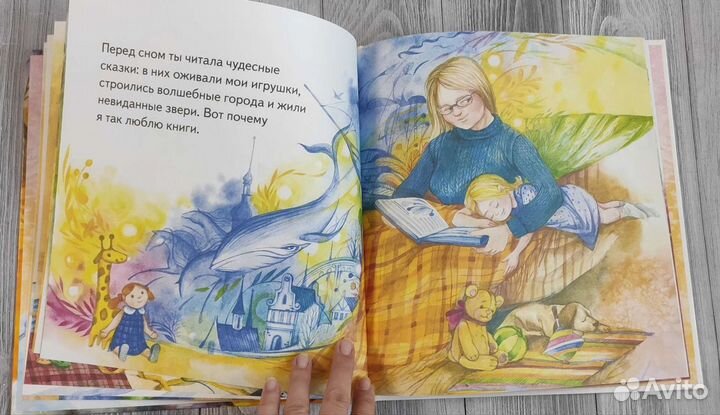 Моя любимая бабушка