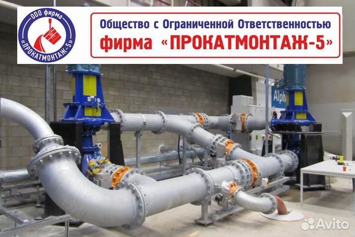 Слесарь-сантехник по обслуживанию адм. зданий