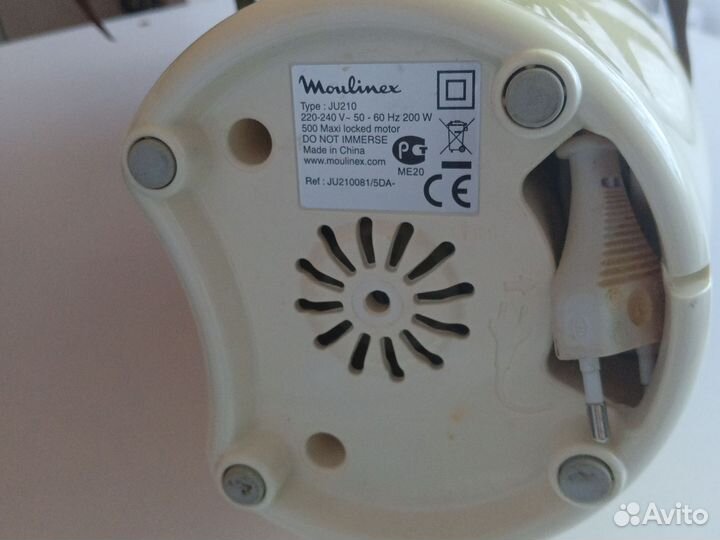 Соковыжималка