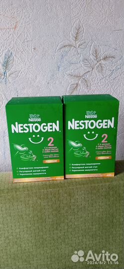 Смесь Нестожен 2