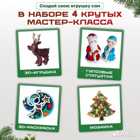 Подарочный набор для ребенка