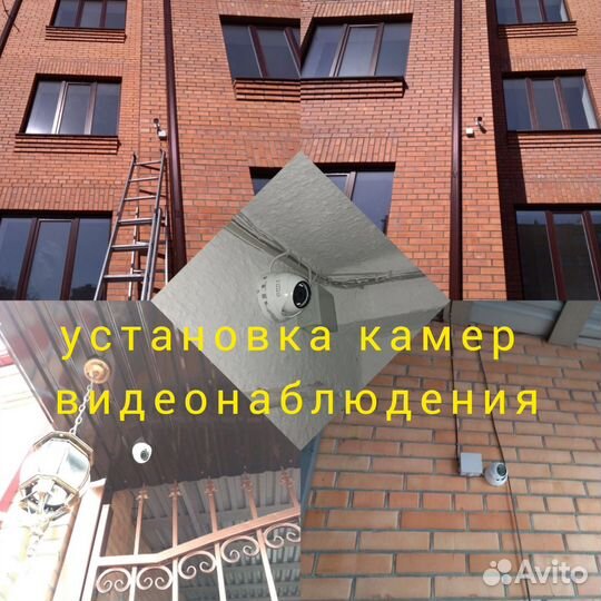 Электромонтаж, видеонаблюдение, слаботочка