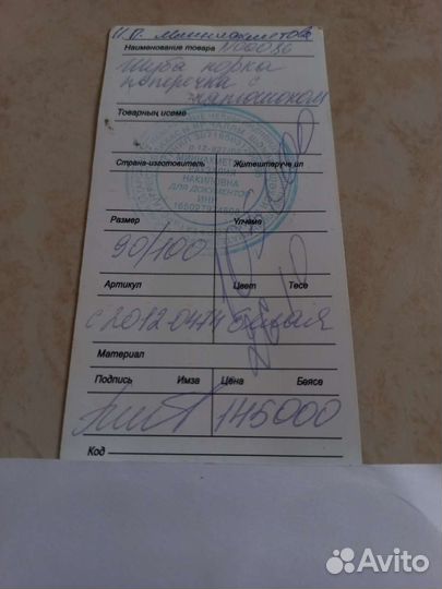 Шуба норковая с капюшоном размер 44-46