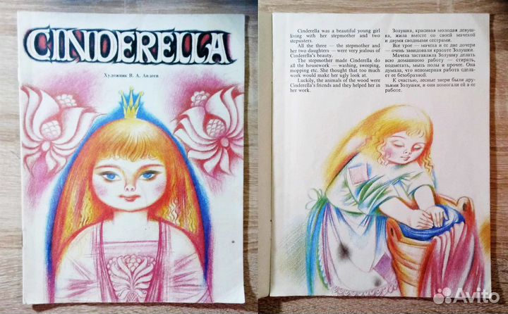 Книги советского детства