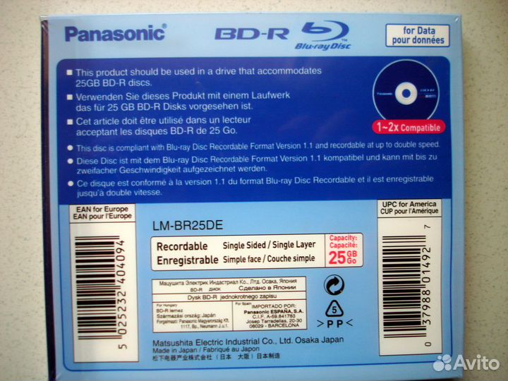 Диски blu-ray 25Gb Panasonic BD-R 