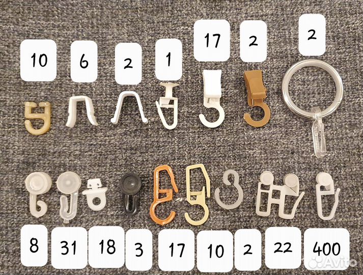 Крючки для штор