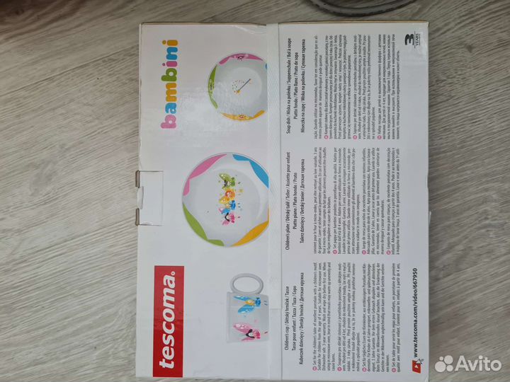 Набор столовой детской посуды Tescoma