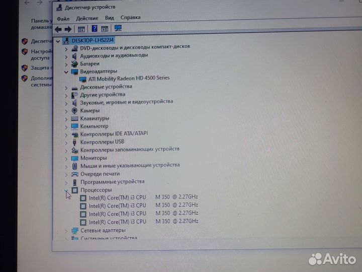 Asus 4ядра/4gb/Radeon