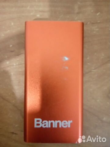 Power bank