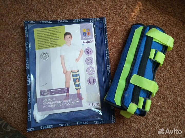 Бандаж/ортез/тутор компрессионный на коленный суст