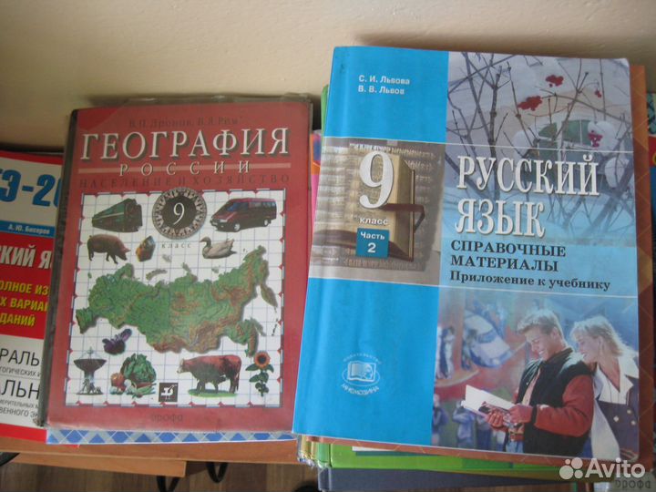 Школьные учебники 3-11 кл много